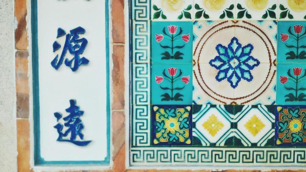 Love Nostalgia No. 53 B&B Jincheng Dış mekan fotoğraf
